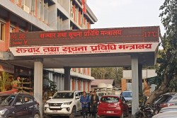 आज विश्व दूरसञ्चार र सूचना समाज दिवस मनाइँदै 